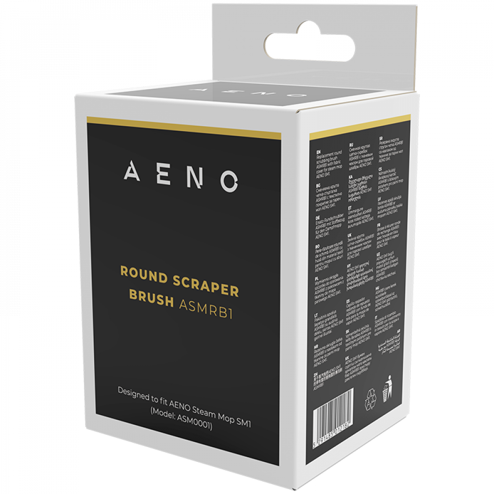 Aeno ASMRB1 Black Round Scraper Brush for Steam Mop